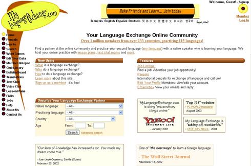 영어회화 대화상대 (랭귀지 파트너)를 찾는다면 MyLanguageExchange