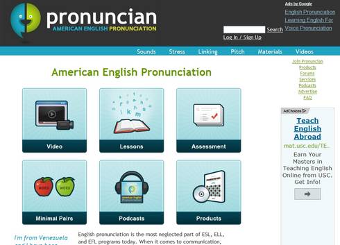 미국식 영어발음 무료 학습 사이트 프로넌시앤(Pronuncian)