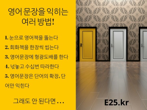 e25-banner-yellow