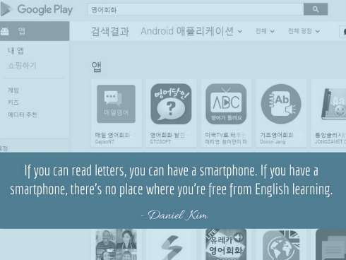 google-play