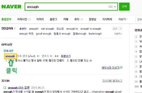 naver-search1-2sm