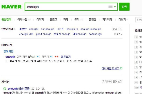 naver-search1-sm