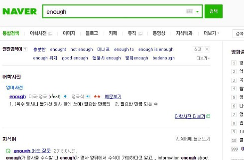 naver-search1-sm