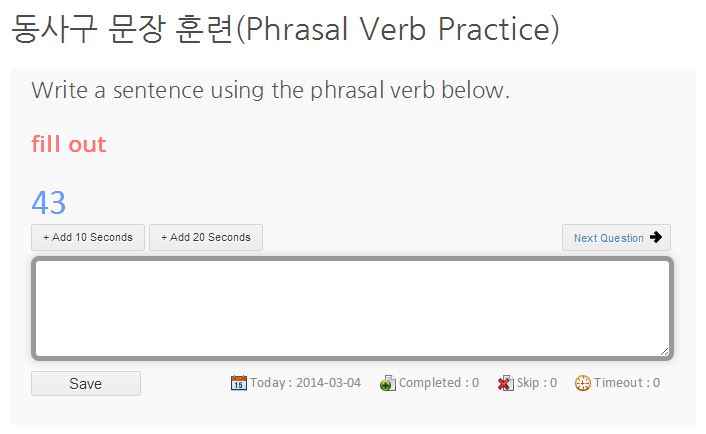 ph verb practice